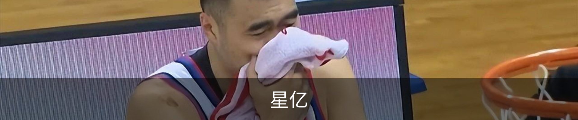星亿娱乐官方网站 | 亚洲数字娱乐平台 | Xingyi Entertainment